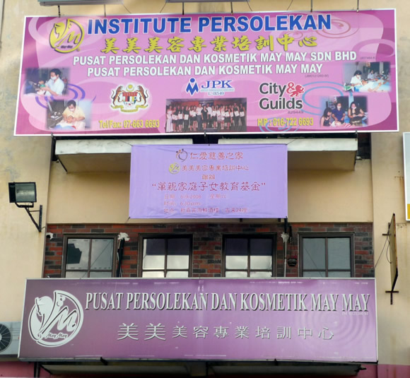 Cyber Cafe Signboard
