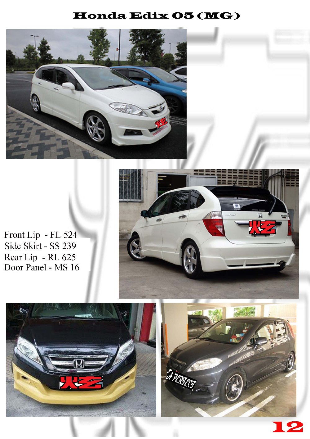 New honda edix malaysia #1