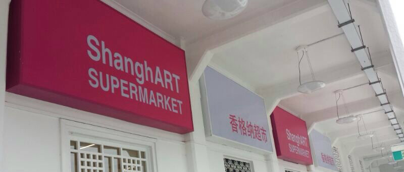 ShangArt