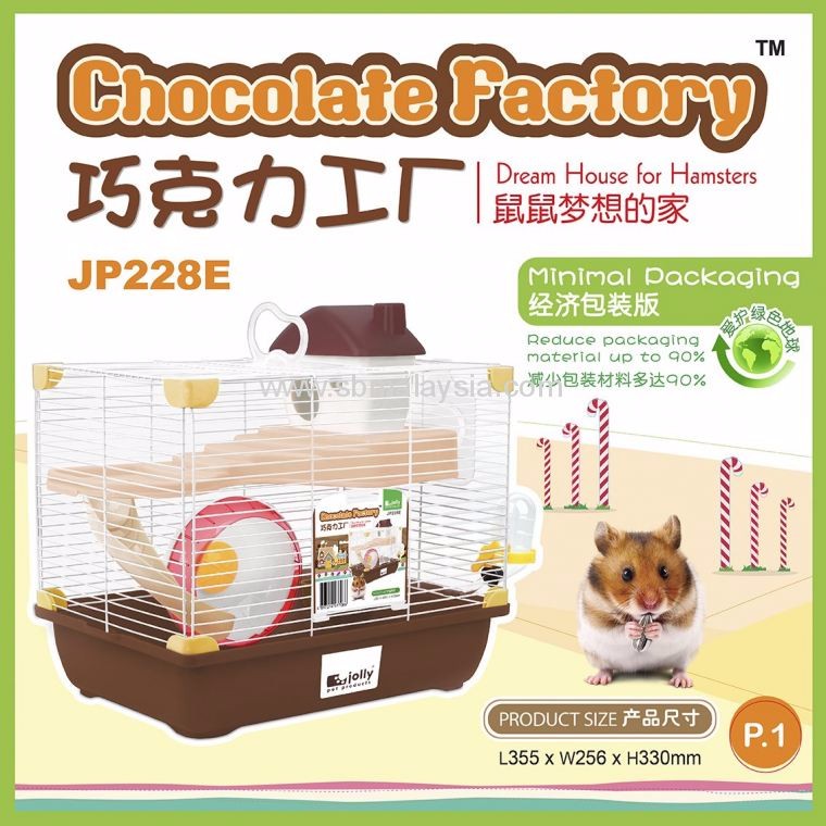 JP224 Jolly Chocolate Factory Hamster Cage