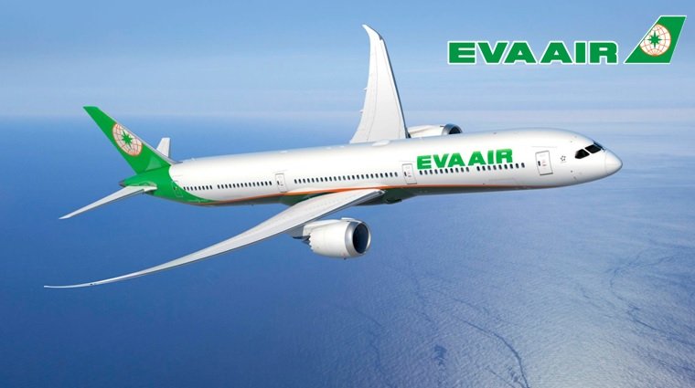 Eva Air _T1 code BR