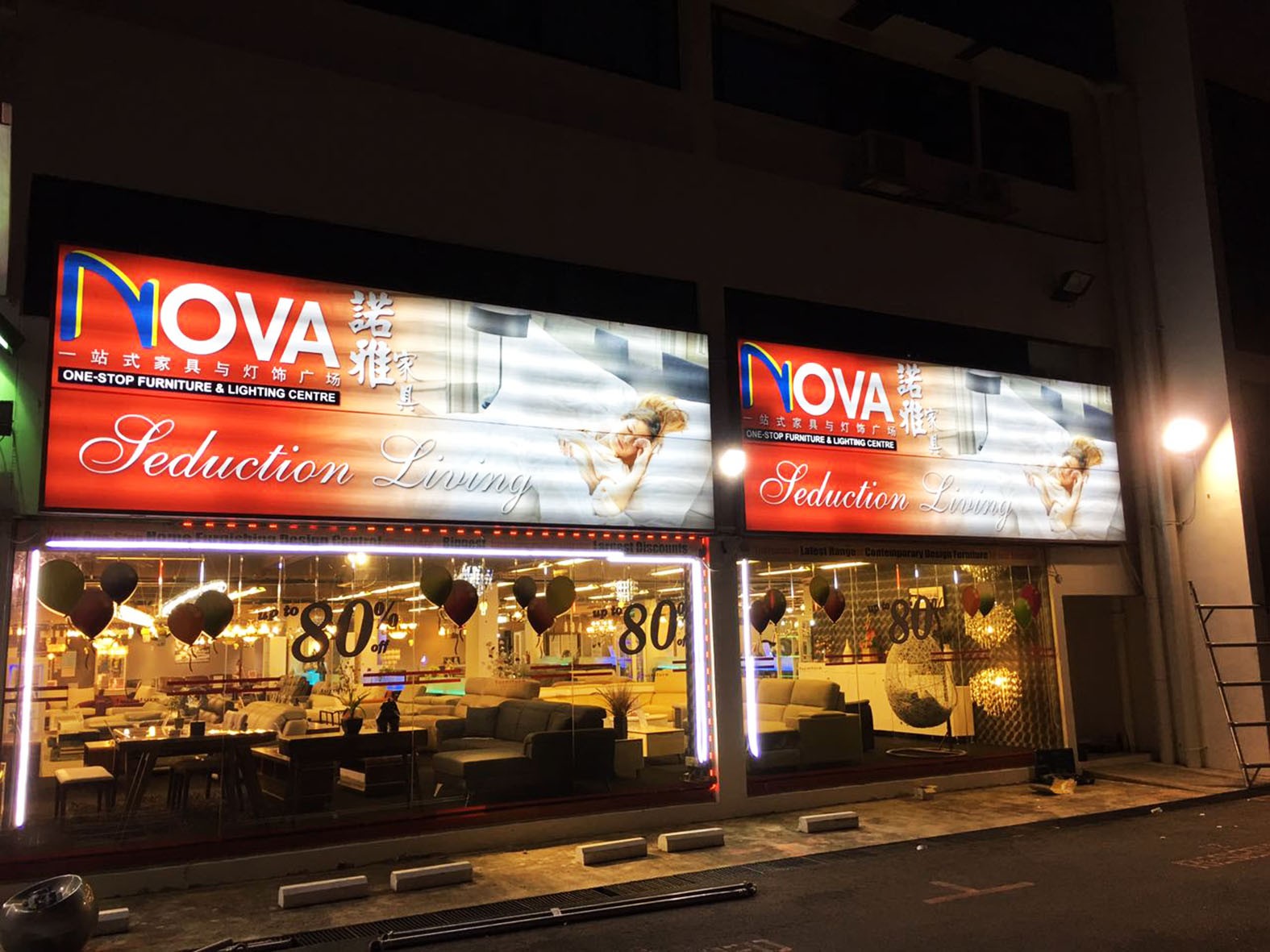 nova lighting solutions