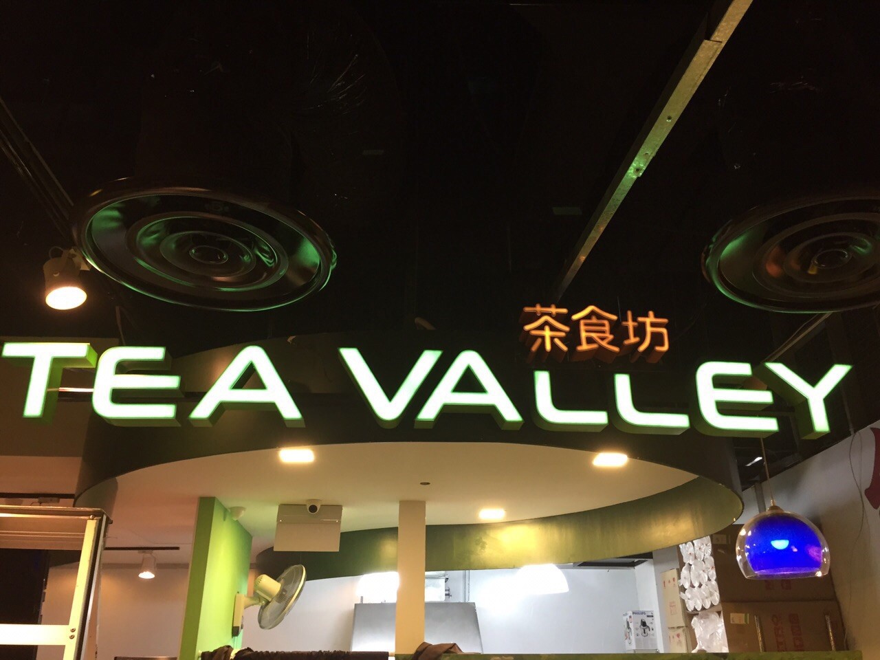 Tea Valley