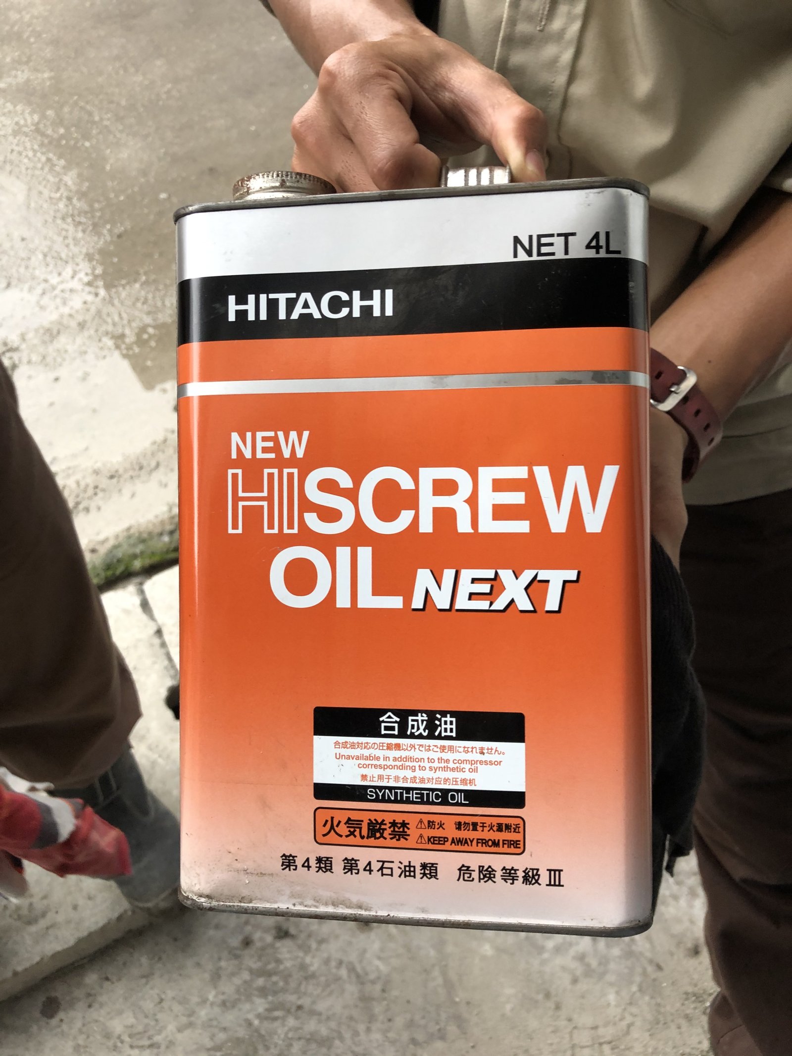 Hitachi Compressor Oil