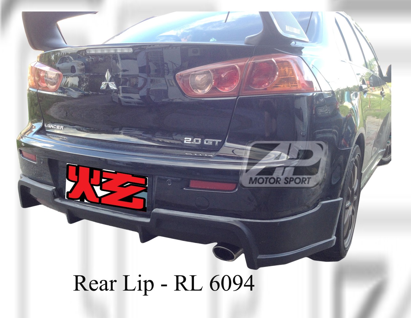 Mitsubishi Lancer EX Rear Lip 