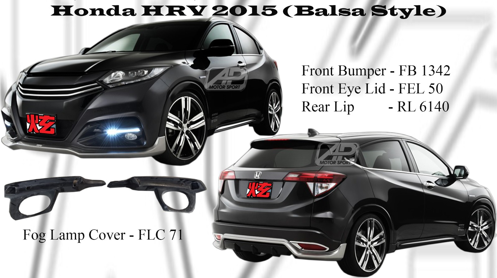 Honda HRV / Vezel 2015 Balsa Style Bodykits 