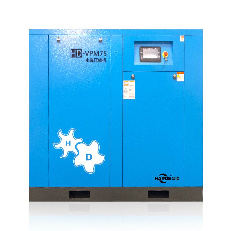 HANDE HD-VPM75 (Blue)