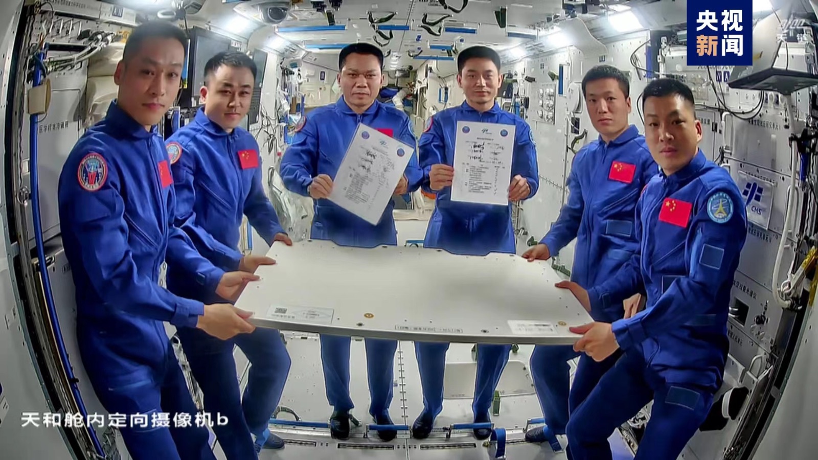 29/4/2024 China's Shenzhou-17 Crew Completes Handover, Return Set For ...