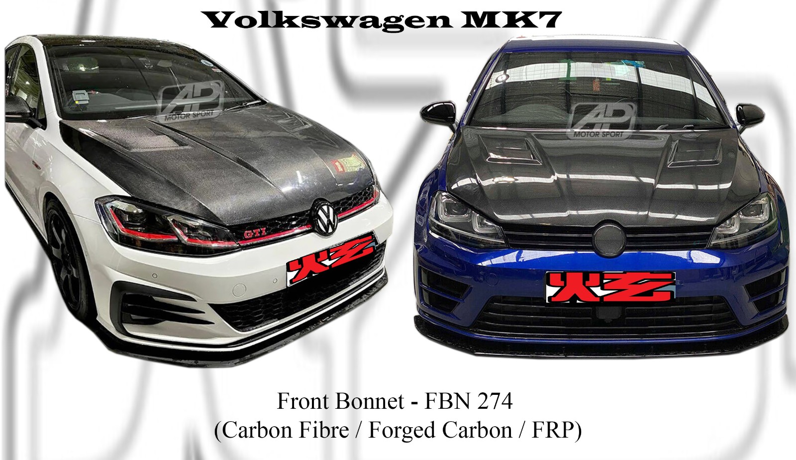 Volkswagen MK7 Front Bonnet (Carbon Fibre / Forged Carbon / 