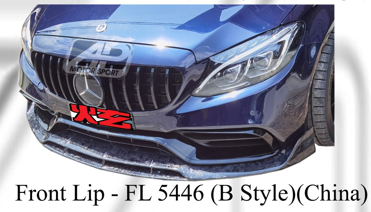 Mercedes C Class W205 B Style Front Lip (Carbon Fibre / Forg