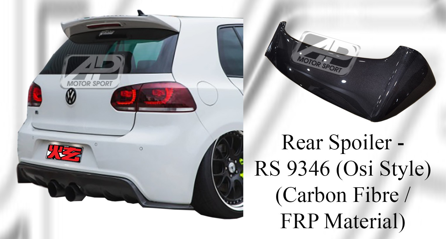Volkswagen MK6 Osi Style Rear Spoiler (Carbon Fibre / Forged