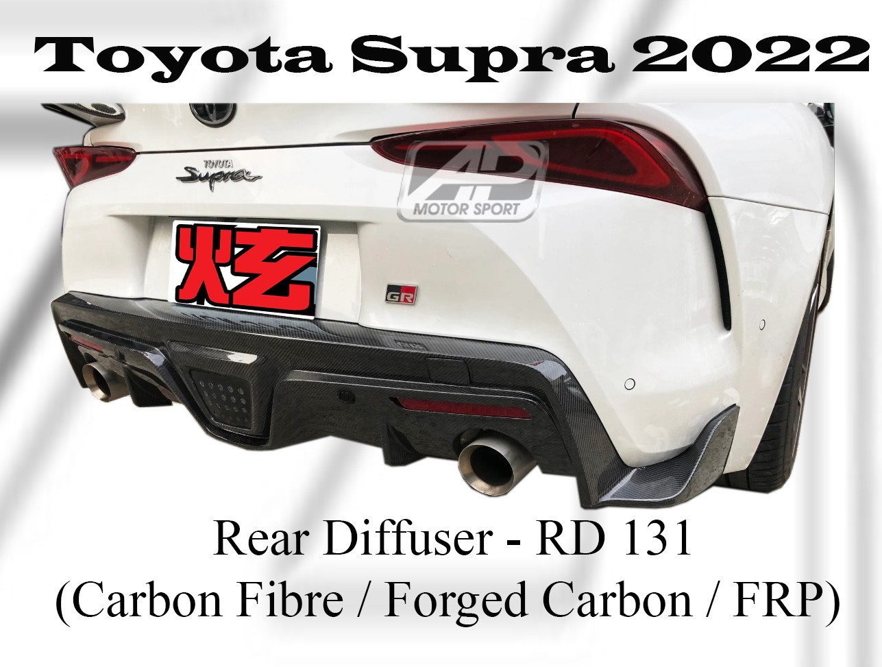 Toyota Supra 2022 Rear Diffuser (Carbon Fibre / Forged Carbo