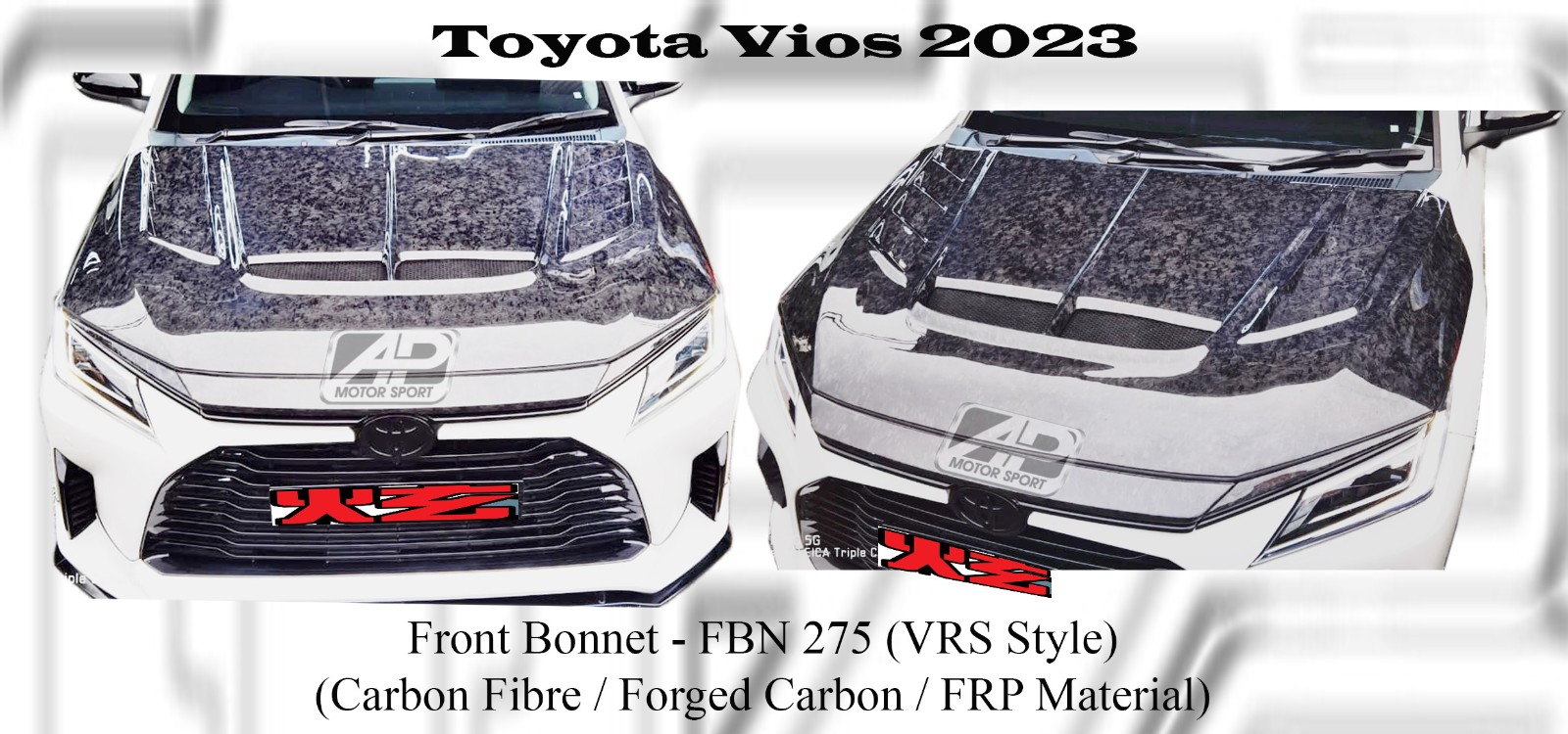 Toyota Vios 2023 VRS Style Front Bonnet (Carbon Fibre / Forg