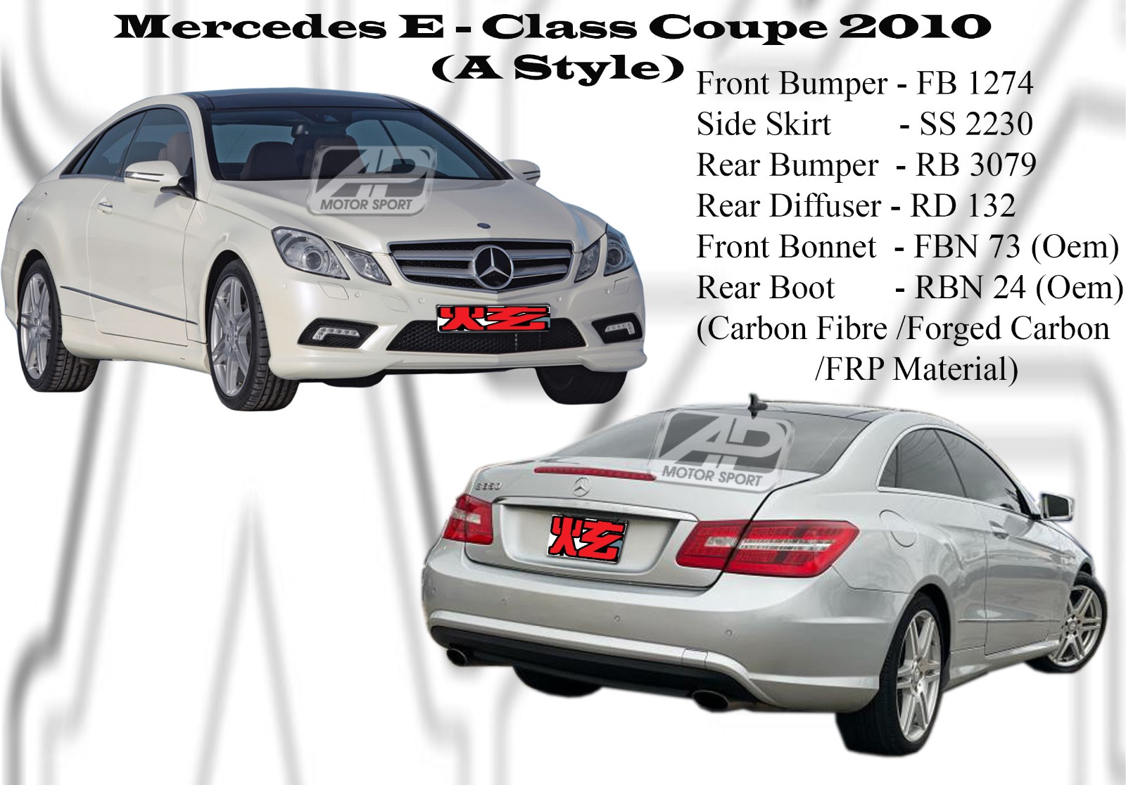 Mercedes E Class Coupe Front Bonnet, Rear Boot (Carbon Fibre
