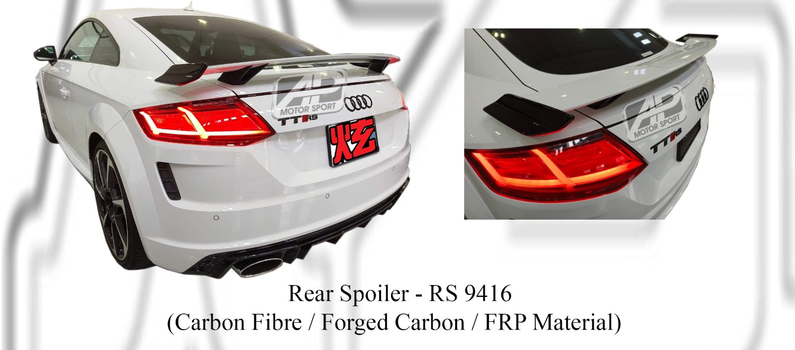 Audi TT Rear Spoiler (Carbon Fibre / Forged Carbon / FRP Mat