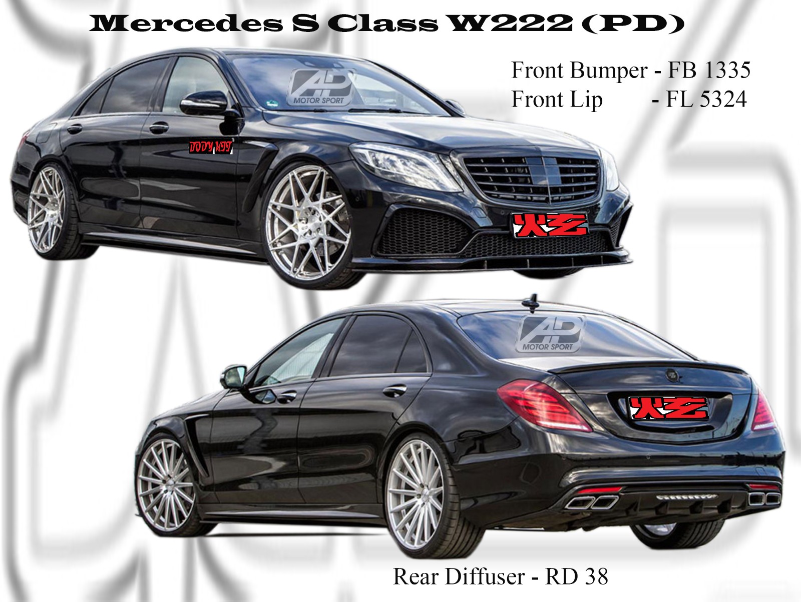 Mercedes S Class W222 Front Bumper, Front Lip, Rear Diffuser