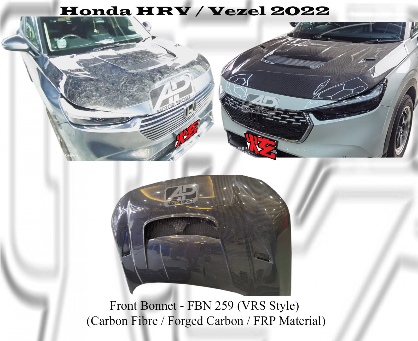 Honda HRV / Vezel 2022 Front Bonnet (VRS Style) (Carbon Fibr