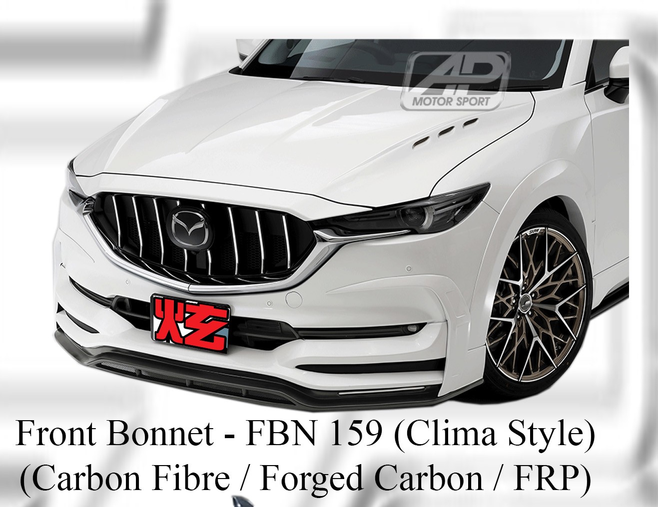 Mazda CX5 Clima Style Front Bonnet (Carbon Fibre / Forged Ca