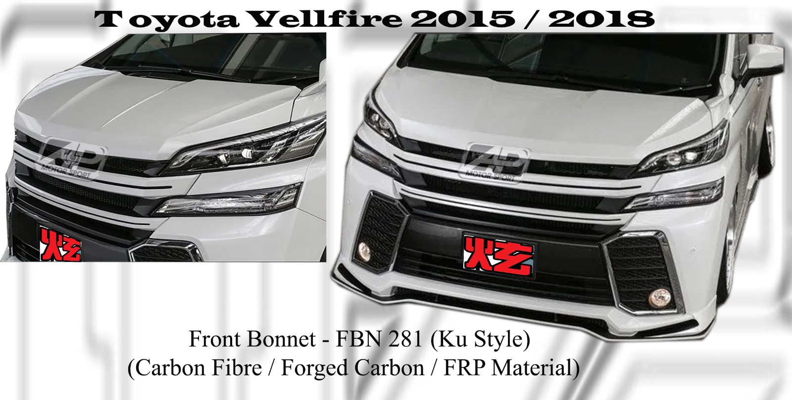 Toyota Vellfire 2015 / 2018 Ku Style Front Bonnet (Carbon Fi