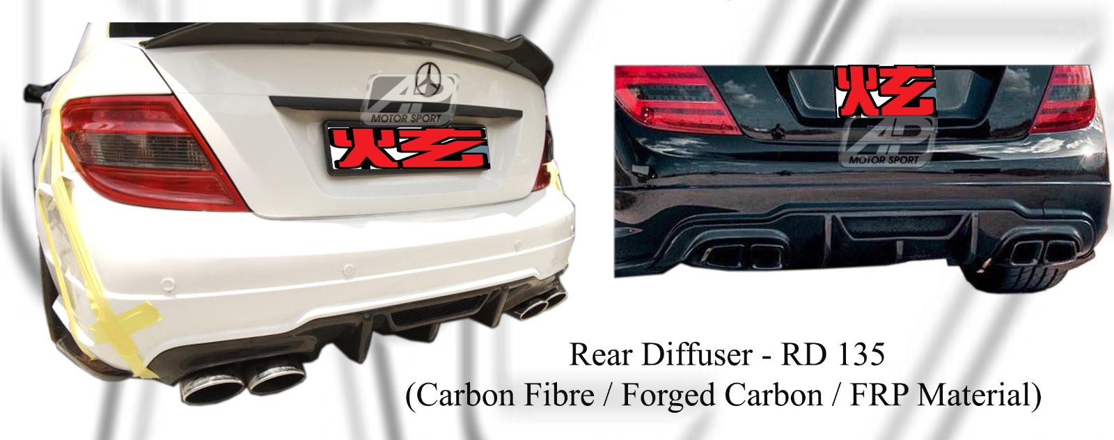 Mercedes C Class W204 Rear Diffuser (Carbon Fibre / Forged C