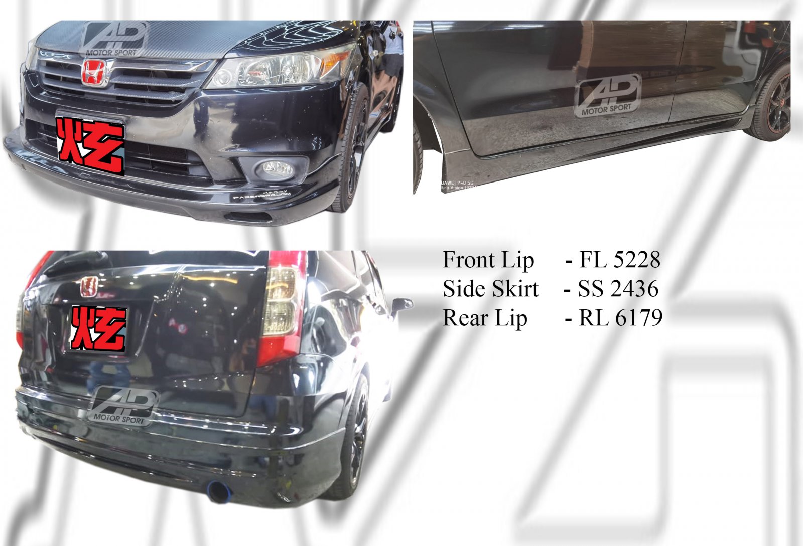 Honda Stream 2006 Bodykits 