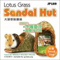 JP169  Jolly Lotus Grass Sandal Hut ( Small )