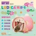 AE132 Ludica Puzzle Home for Rabbits (Lion Pink)