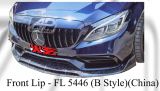 Mercedes C Class W205 B Style Front Lip (Carbon Fibre / Forged Carbon / FRP Material) 