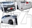 Toyota Vellfire 2018 Ku Style Bodykits 