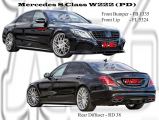 Mercedes S Class W222 Front Bumper, Front Lip, Rear Diffuser 