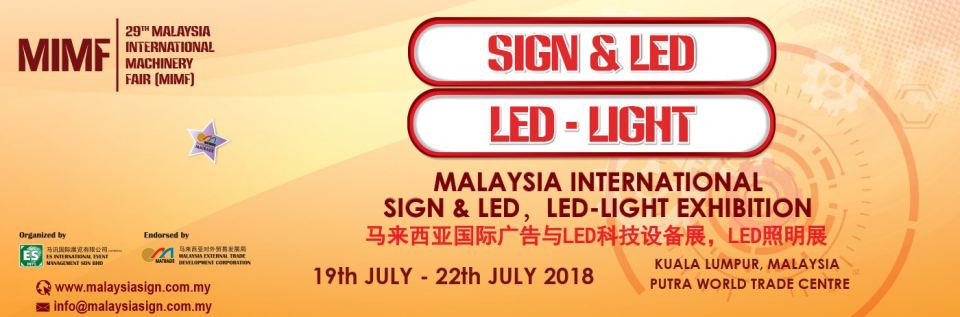 Malaysia International SIGN & LED Exhibition