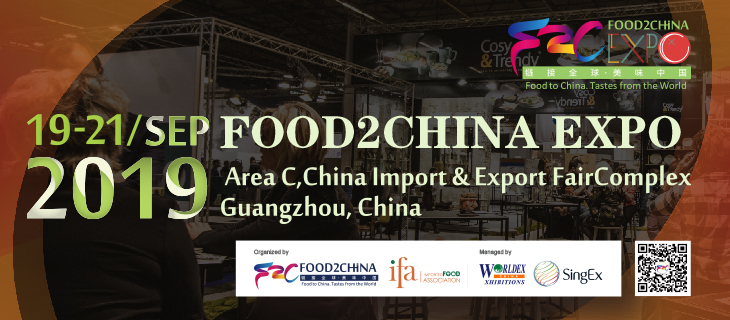 Food2China Expo (F2C)