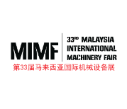 MALAYSIA INTERNATIONAL MACHINERY FAIR (MIMF 2022)