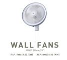 KU50Y-20 INCH WALL FAN