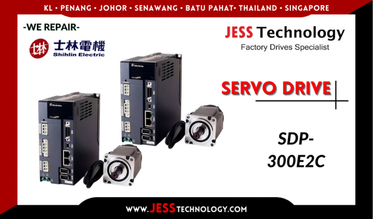 รับซ่อม  SHIHLIN SERVO DRIVE SDP-300E2C ชลบุรี, ศรีราชา, ระยอง