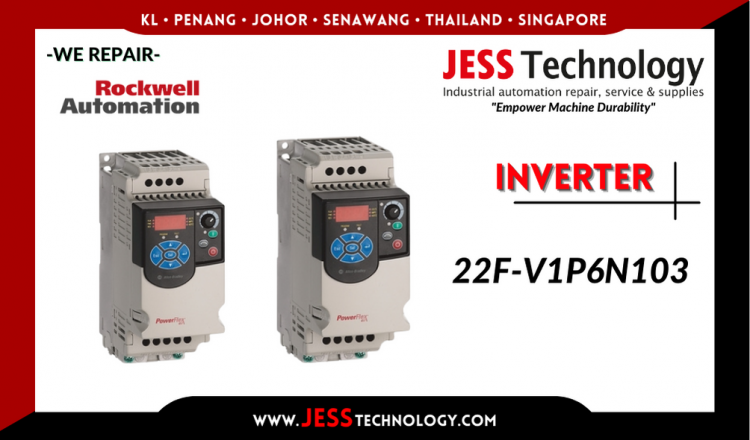 ัรับซ่อม     ROCKWELL AUTOMATION INVERTER 22F-V1P6N103  ชลบุรี, ศรีราชา, ระยอง