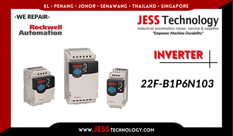 รับซ่อม    ROCKWELL AUTOMATION INVERTER 22F-B1P6N103  ชลบุรี, ศรีราชา, ระยอง