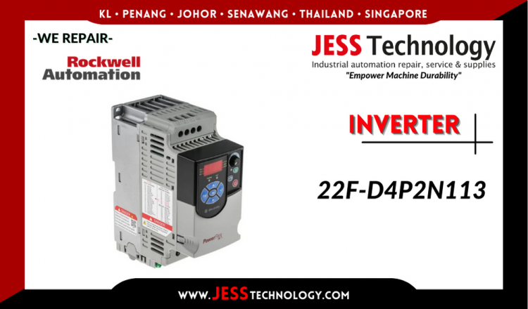 รับซ่อม   ROCKWELL AUTOMATION INVERTER 22F-D4P2N113  ชลบุรี, ศรีราชา, ระยอง