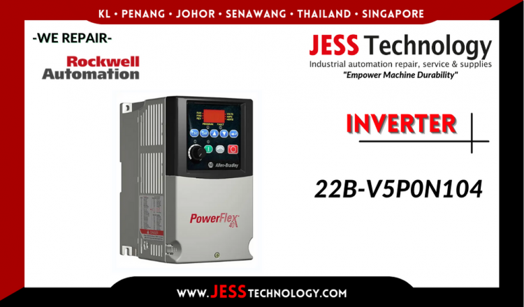 รับซ่อม   ROCKWELL AUTOMATION INVERTER 22B-V5P0N104      ชลบุรี, ศรีราชา, ระยอง