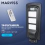 MARVISS YB-K7672/60W-DAYLIGHT STREET LAMP