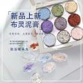 NAIL ART GLITTER POWDER  `P