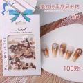 Nail Art Accessories Ʒ