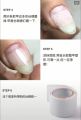 NAIL SILK NAIL WRAP  zINa a