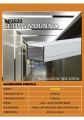 AP-3020 ALUMINIUM PROFILE CEILING MOUNTED